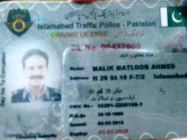 Driving license status lahore pakistan 2017